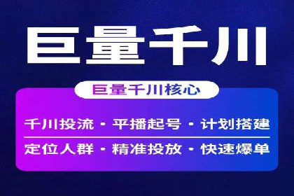 百度SEM推广案例：揭秘行业领军企业的成功之路